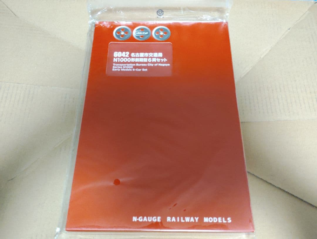 【新品未使用】ポポンデッタ 6042 名古屋市交通局 N1000形前期型