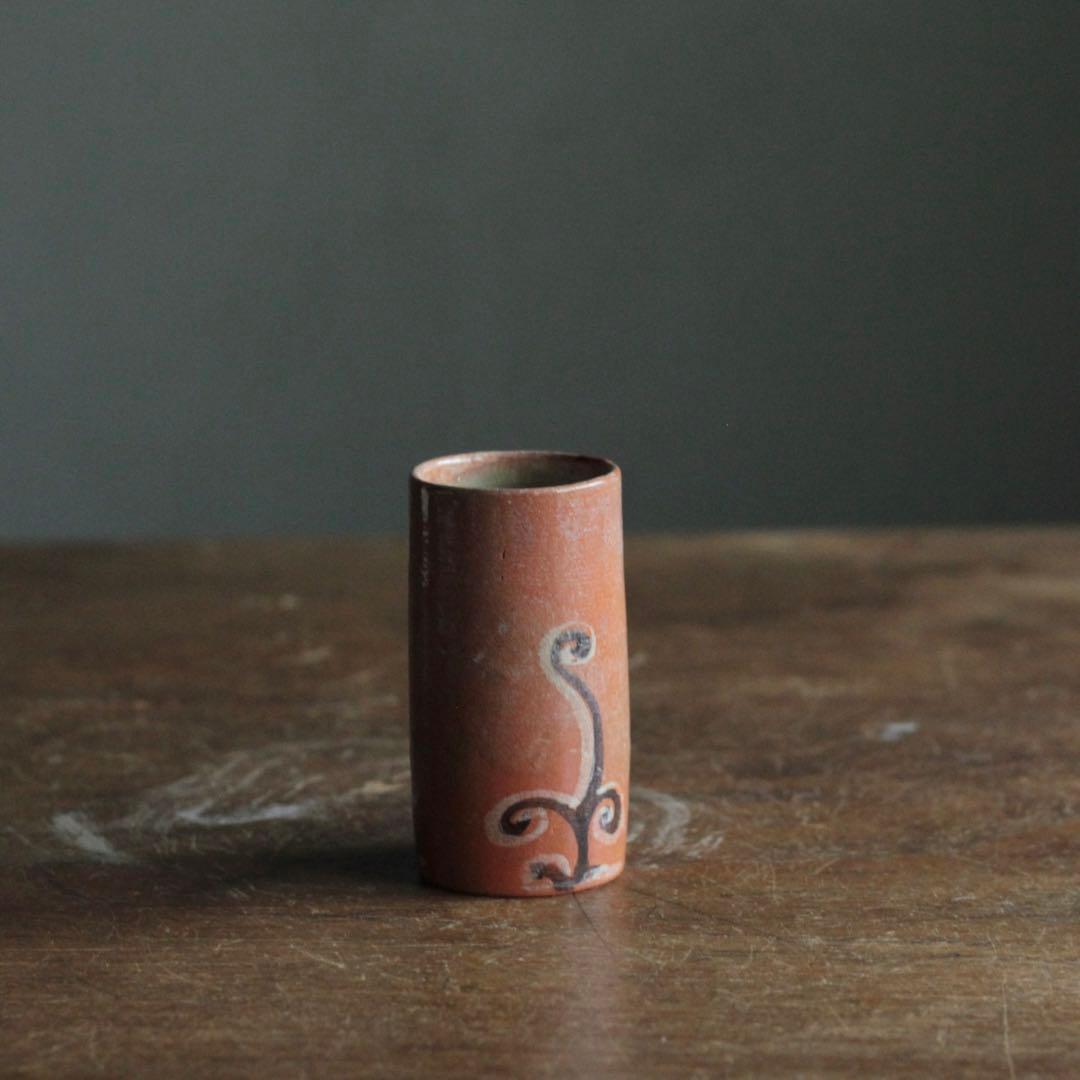 赤楽 筒盃 筒向 わらび文 古美術 古道具 アンティーク