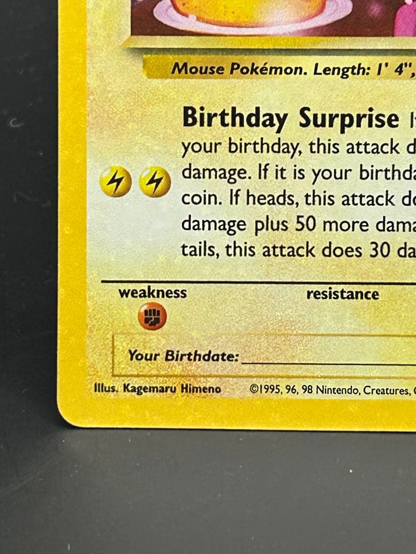 お誕生日ピカチュウ 25th 海外版 英語