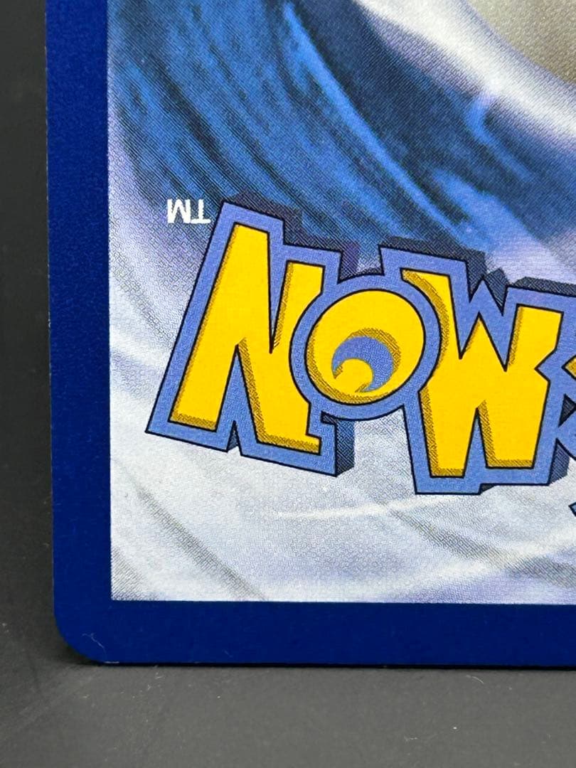 お誕生日ピカチュウ 25th 海外版 英語