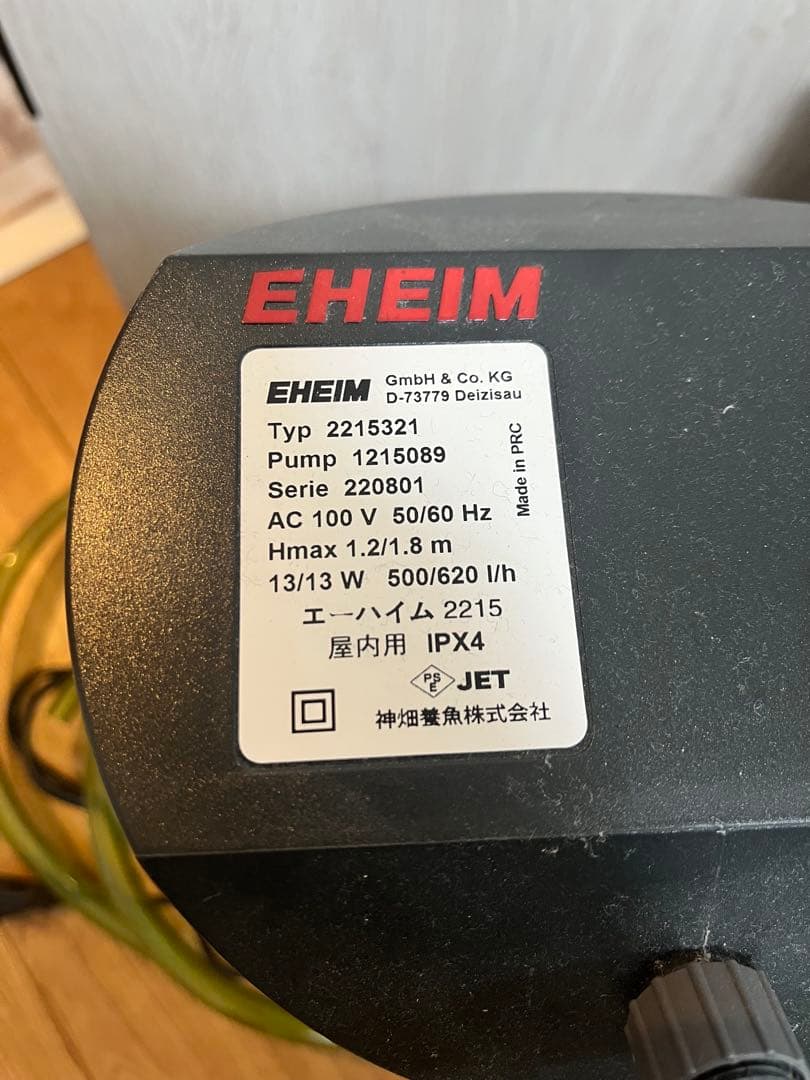 EHEIM 2215 ポンプ 最大620 l/h グレー　使用品