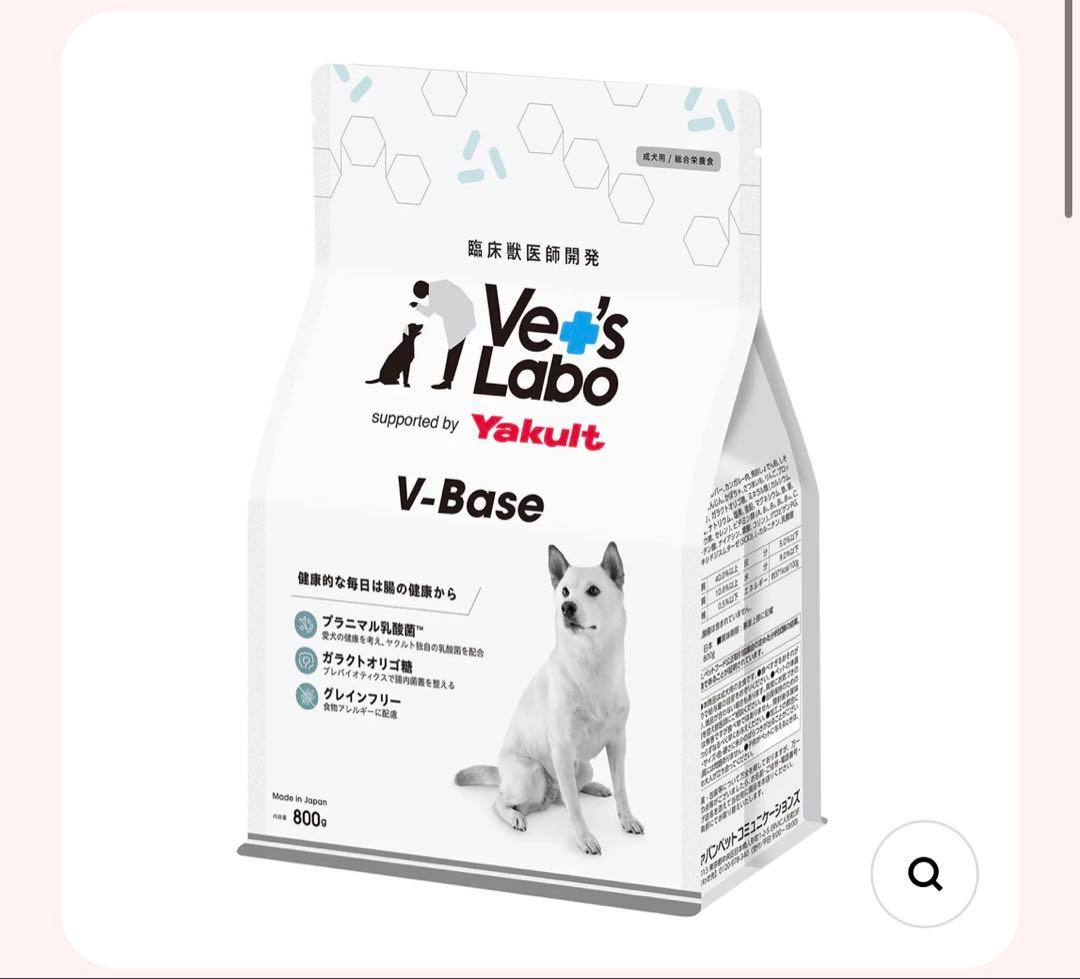 Vet’Labo V-Base ヤクルト ベッツラボ ブイベース
