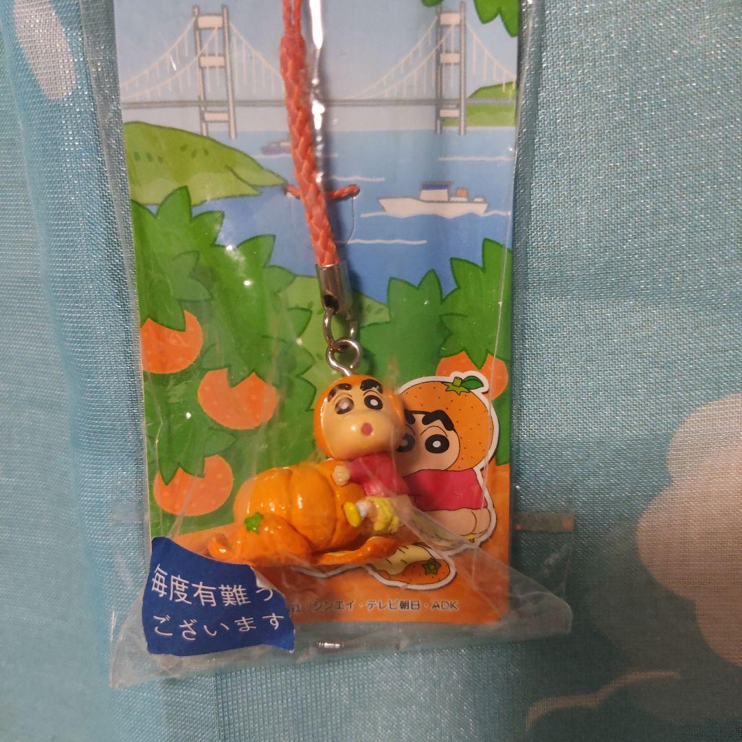 クレヨンしんちゃん ねつけ　根付　愛媛　みかん