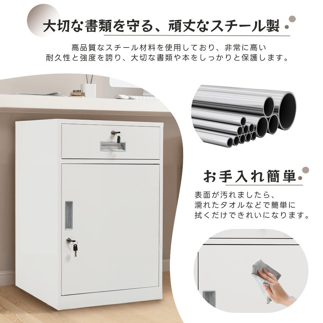 デスクワゴン サイドワゴン オフィスワゴン 完成品 キャビネット 書庫