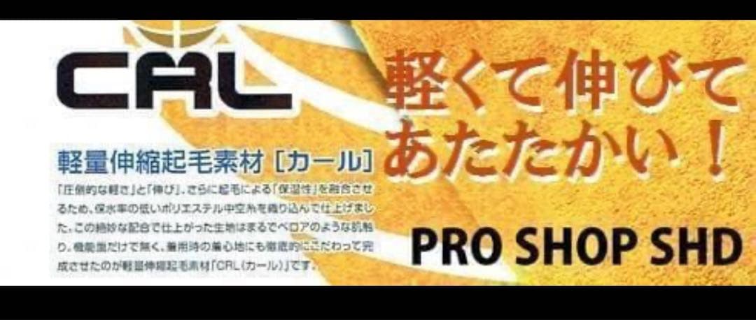 セミドライ サイズ　LB 全身裏起毛 5×3