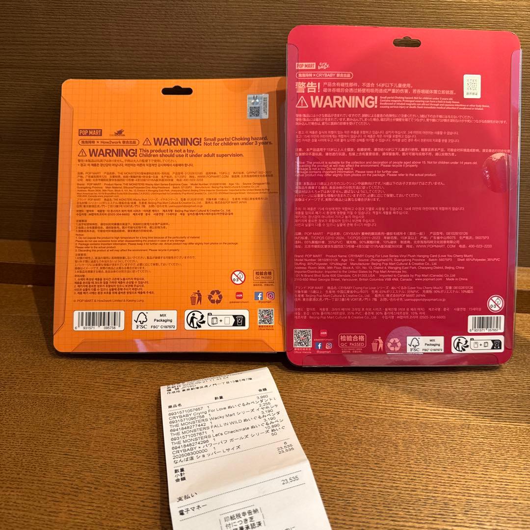 正規品POPMARTイヤホンケースエビフライ&クライベイビーチェリー2点セット