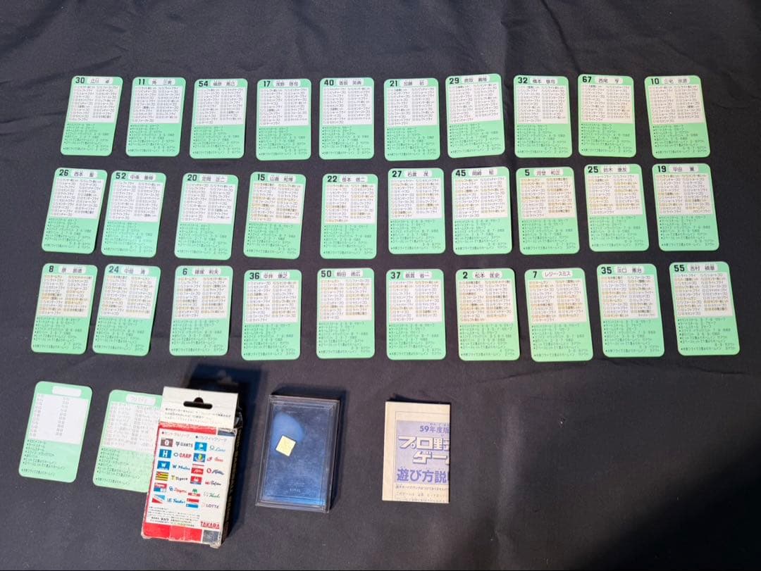 タカラ　59年版　プロ野球カードゲーム　読売巨人軍　ジャイアンツ　当時物