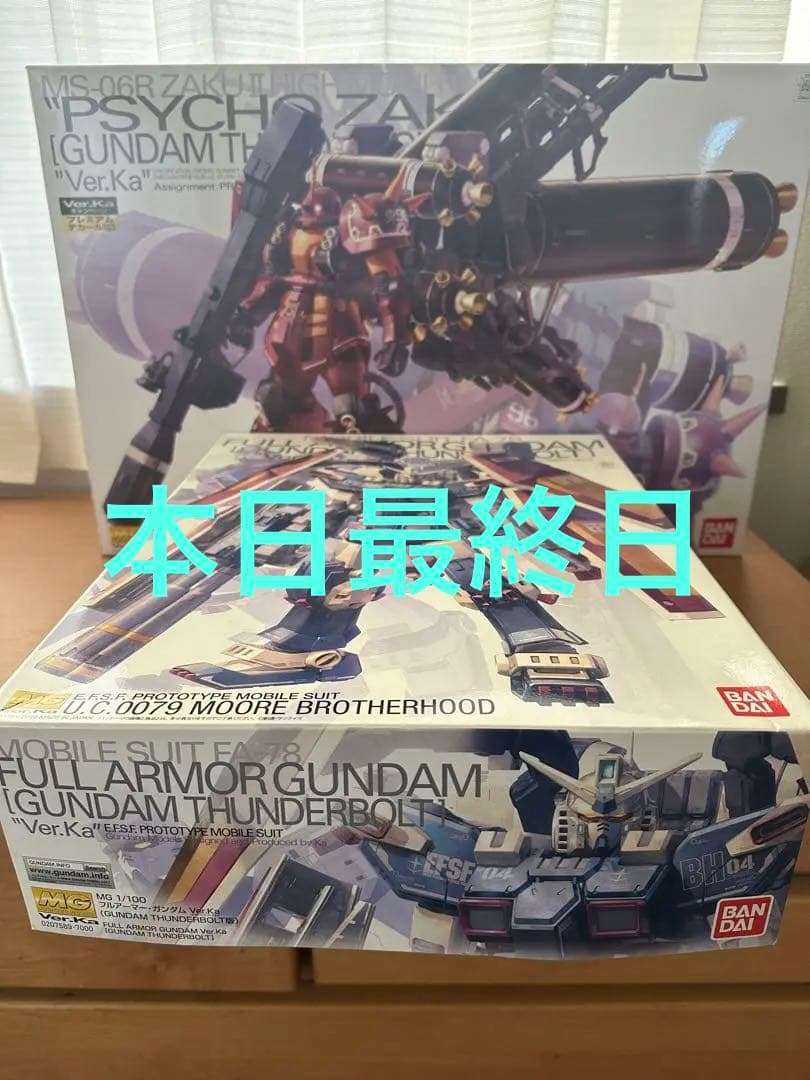 M*奨様 MG サイコ・ザク フルアーマー・ガンダム(TB) ver.ka 2点