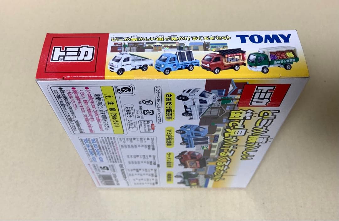 トミカ　どこか懐かしい街で見かけるくるまセット