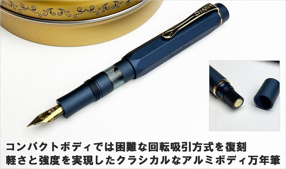 KAWECO カヴェコ アルスポーツ　ピストン　ネイビー　F-nib NAVY