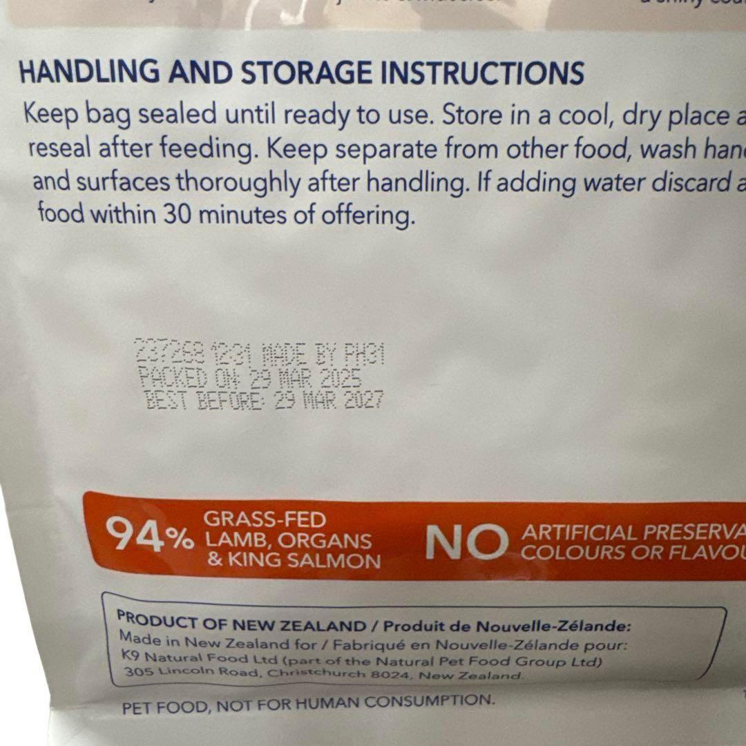 K9 Natural ラム＆キングサーモン 1kg