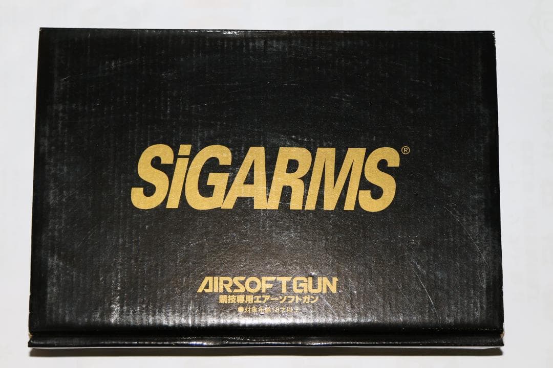 SIGARMS コルトガバメントシリーズ エアソフトガン