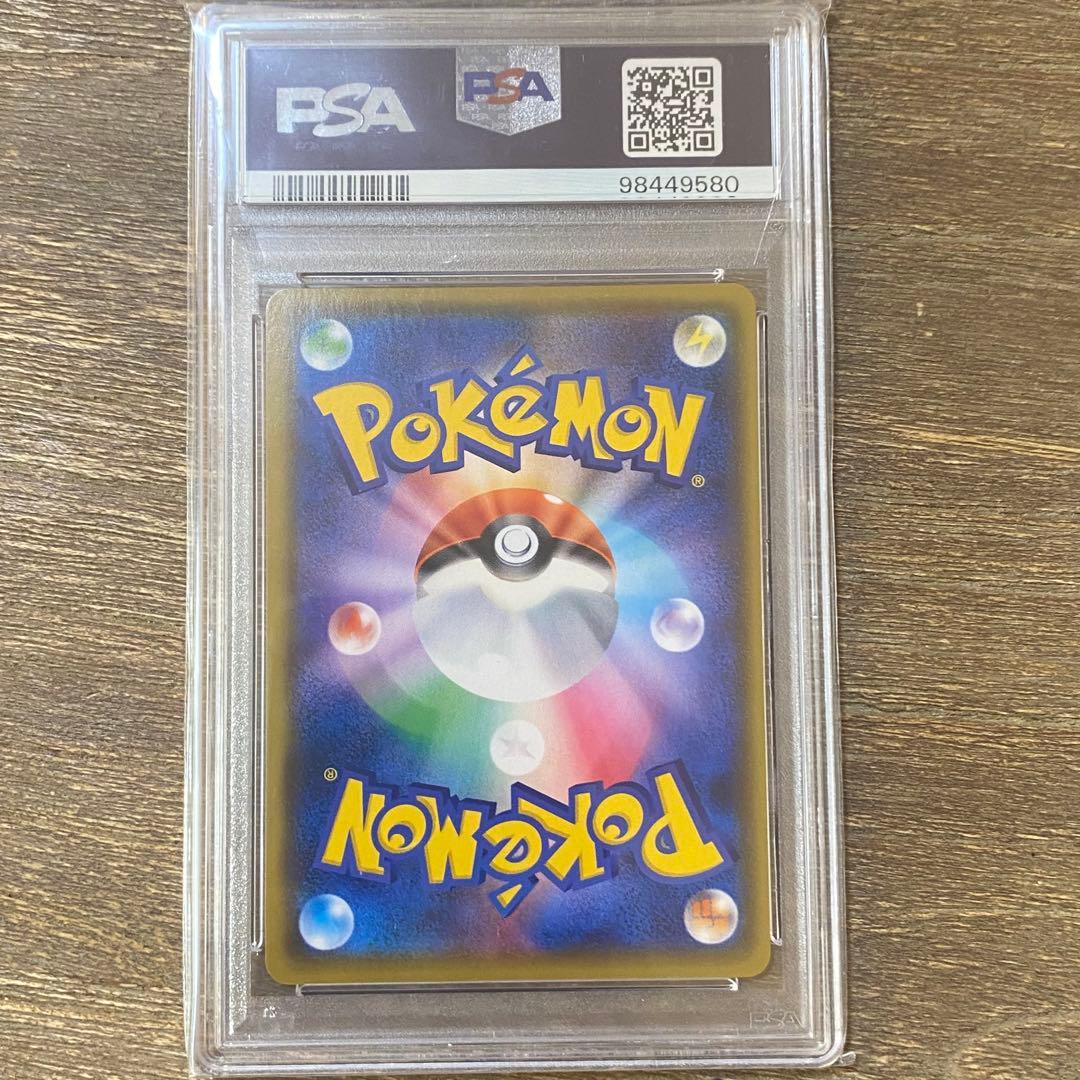 PSA10 マリィ SR s1H 068/060 シールド ポケモンカードゲーム