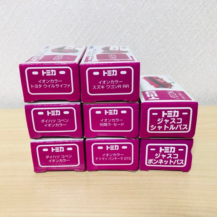 トミカ イオン限定 7種7台
