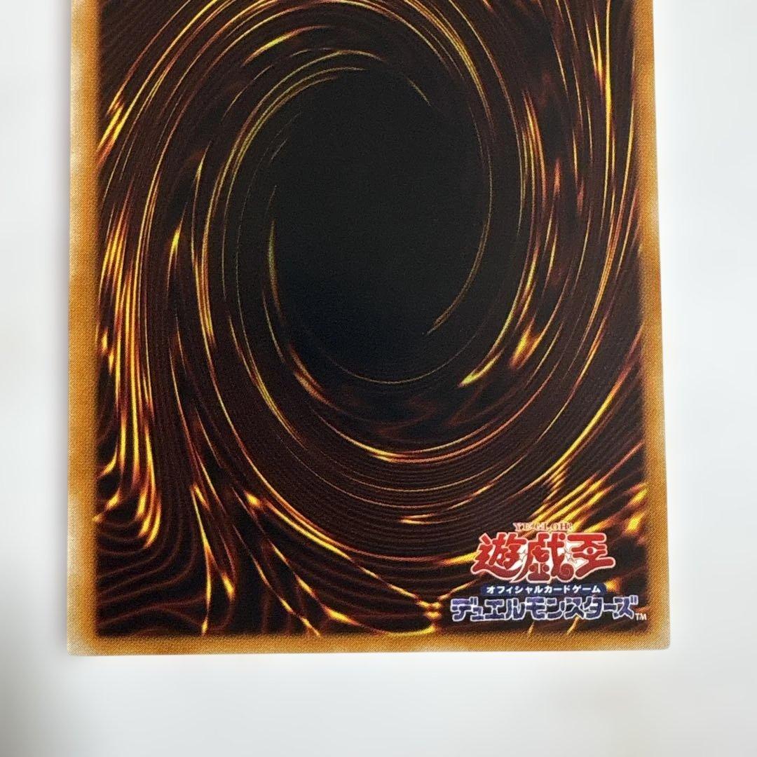 遊戯王　真紅眼の闇竜　レリーフ