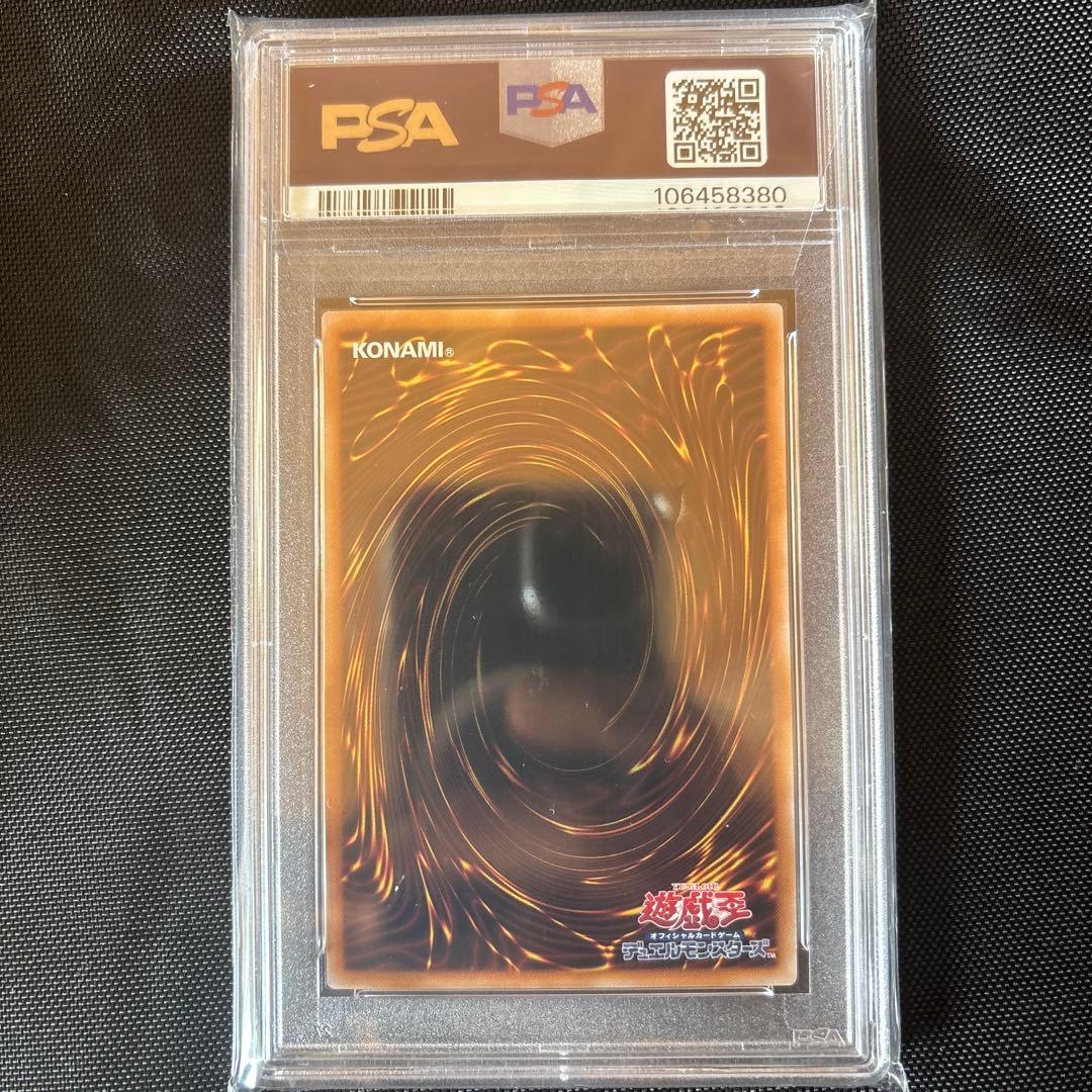 2025 遊戯王　魔術師の弟子-ブラックマジシャンガール　PSA10 25th