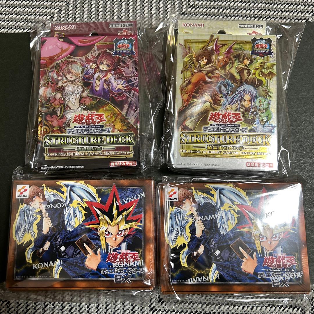 遊戯王東京ドーム決闘者伝説　EX 復刻版、精霊術、蟲惑魔　新品未開封