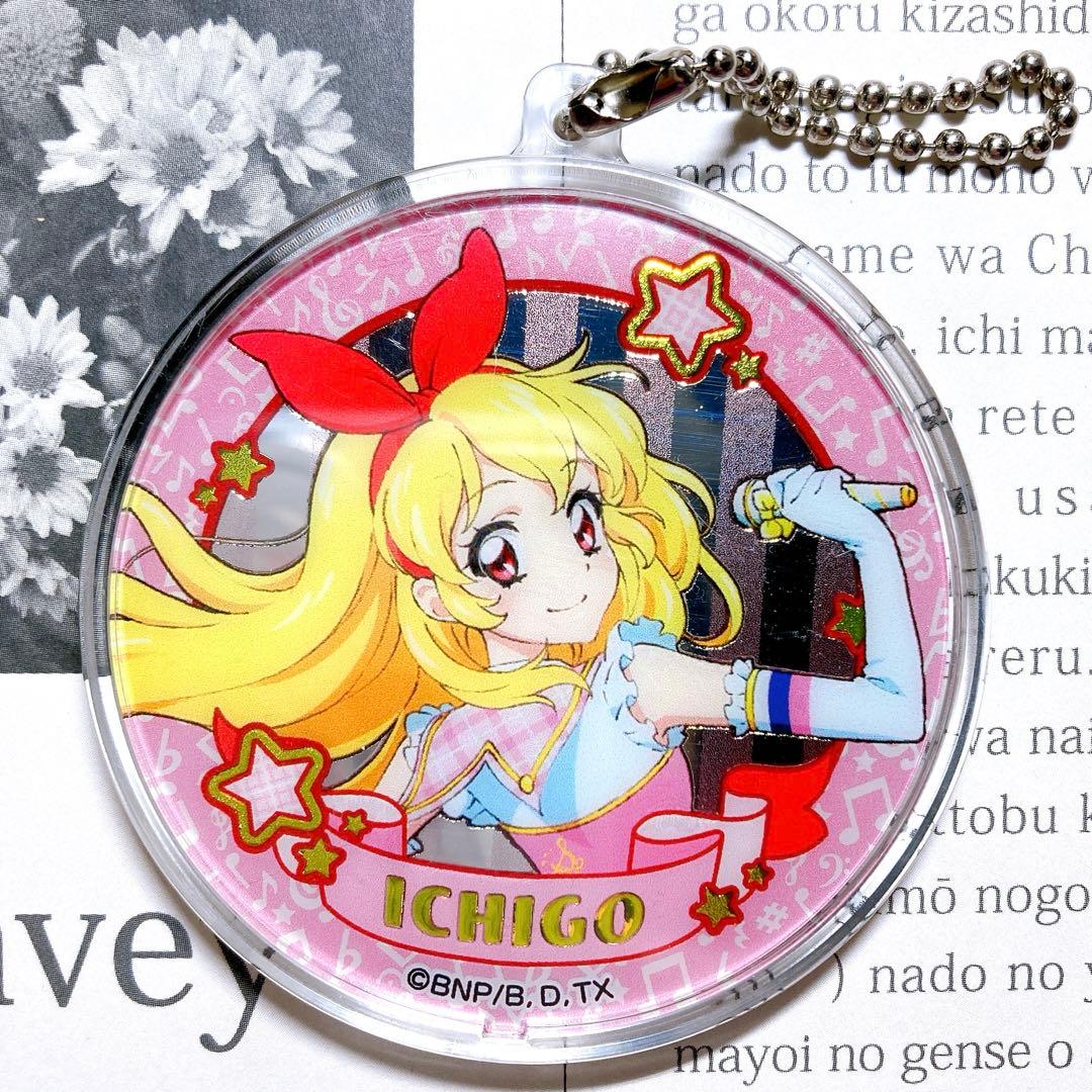 アイカツ！ 星宮いちご メダルチャーム ガラポン アイカツオンパレード