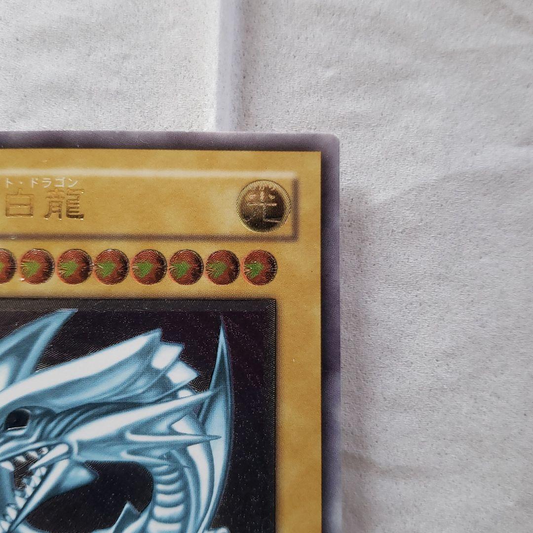 遊戯王 青眼の白龍　レリーフ