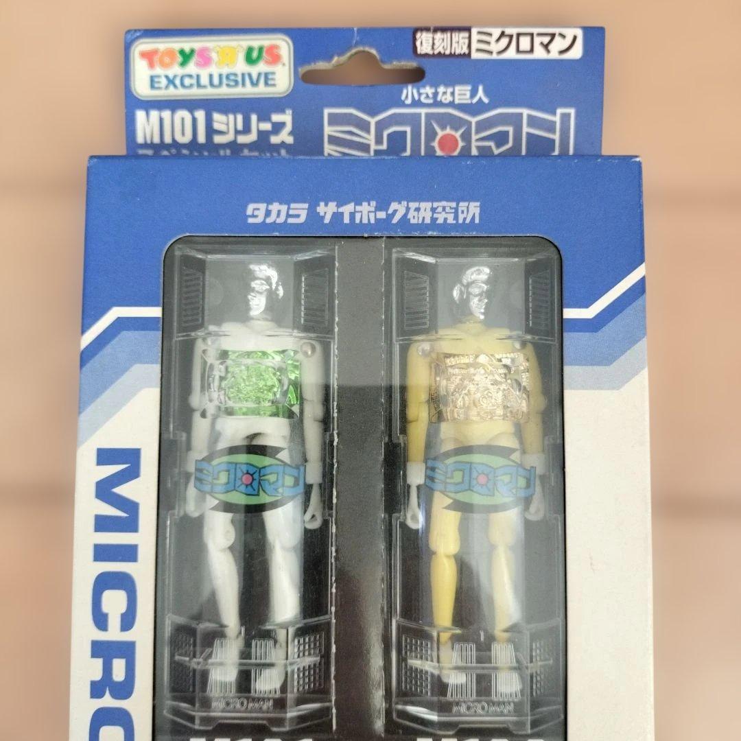 ミクロマン M101シリーズ 4体セット