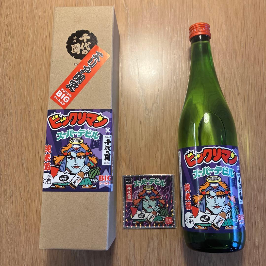 ビックリマン　コラボ　エリア限定