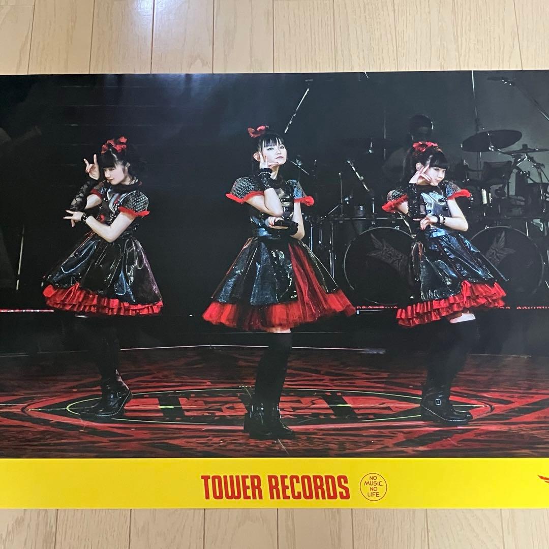 BABYL ポスター3枚セット