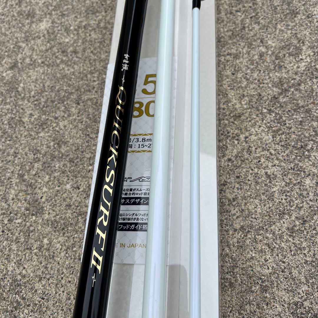 がまかつ　クイックサーフ2 がま投