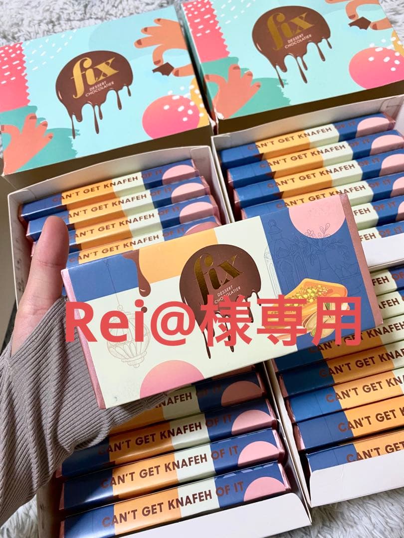 ReiCAN'T GET KNAFEH 2枚