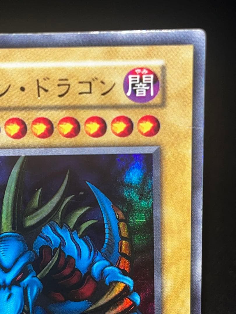 ア*コ様 トライホーンドラゴン 初期ウルトラレア オークション