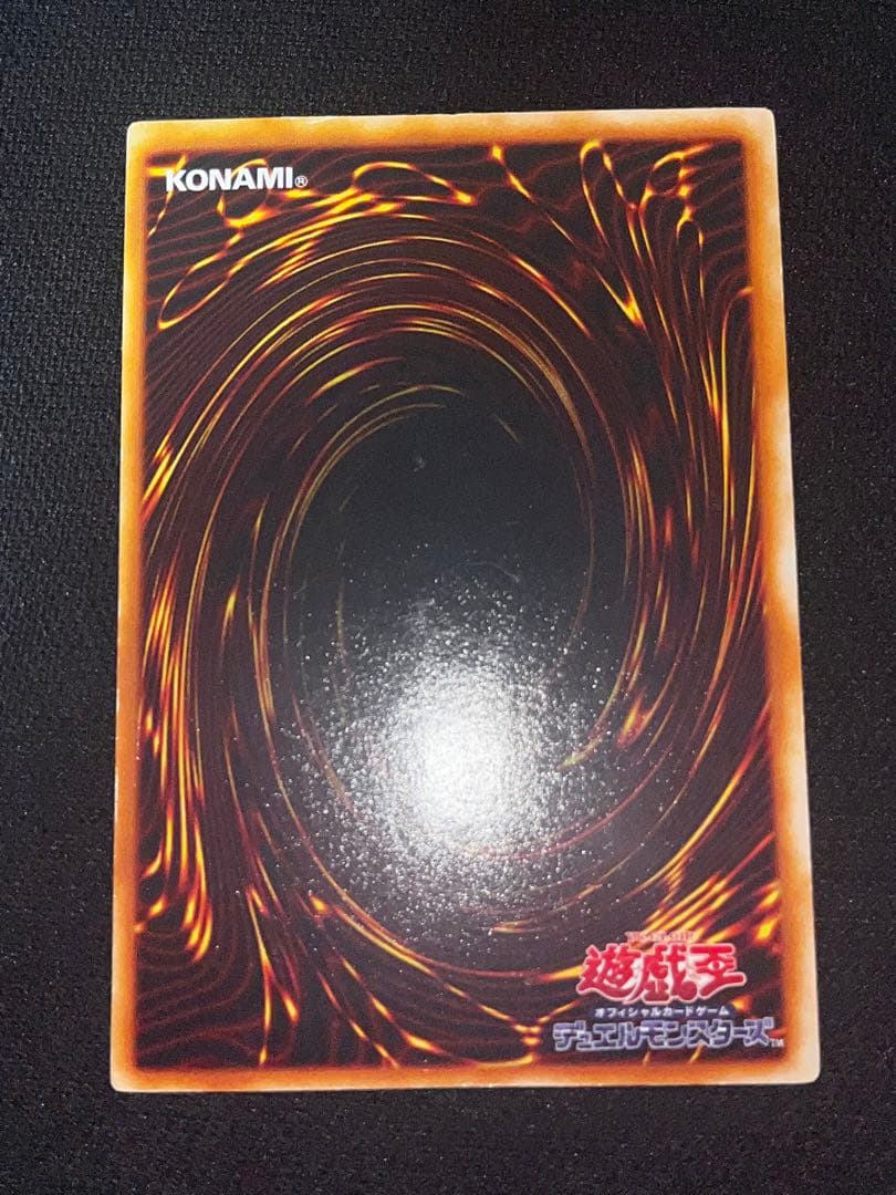 ア*コ様 トライホーンドラゴン 初期ウルトラレア オークション