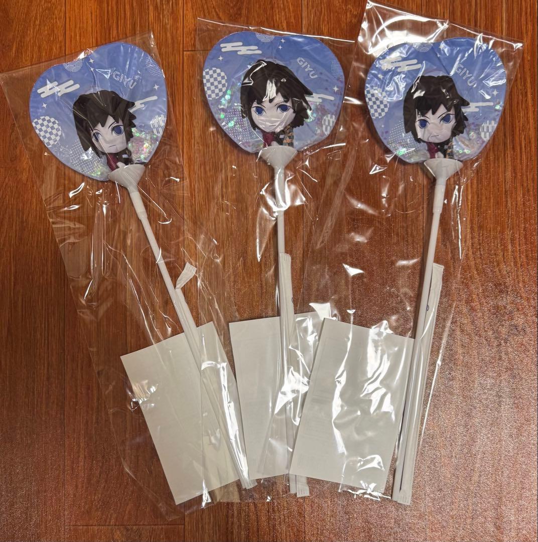 鬼滅の刃　みに隊士　スティックバルーン　冨岡義勇　未開封3個