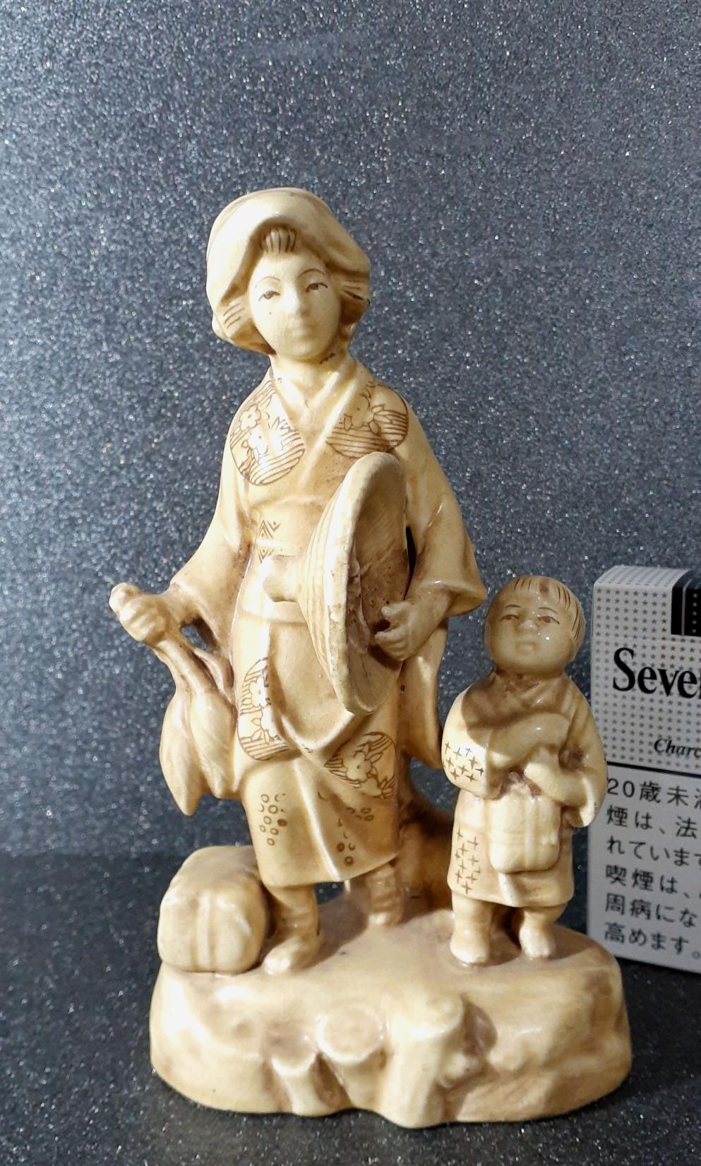 【希少価値】オキュパイドジャパン　瀬栄陶器　守山工場　旅する親子　人形　輸出里帰