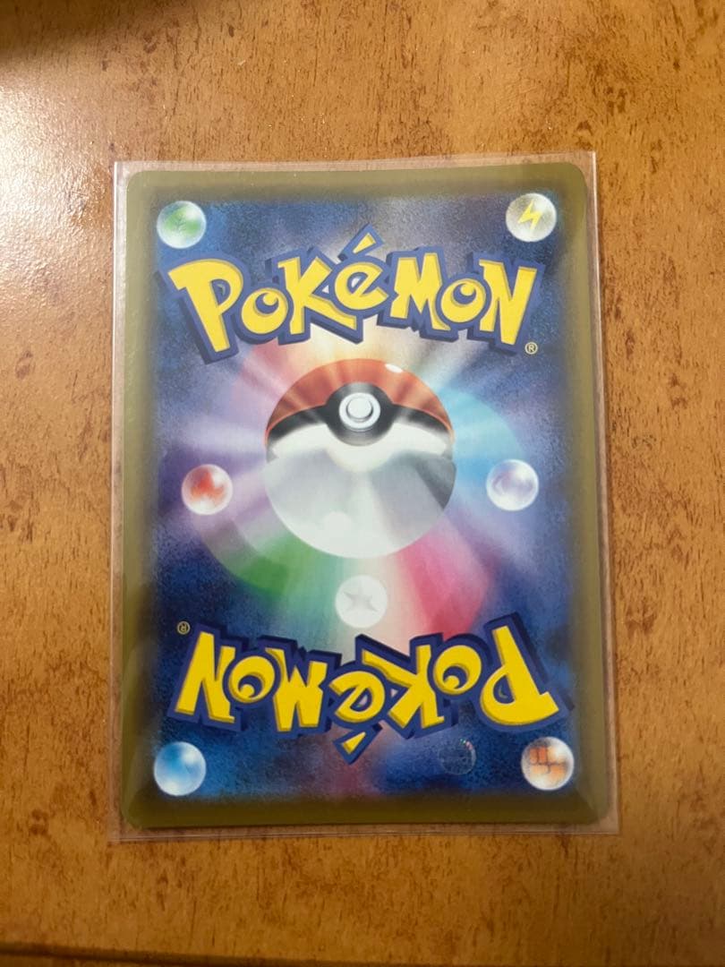 アクア団のカイオーガ