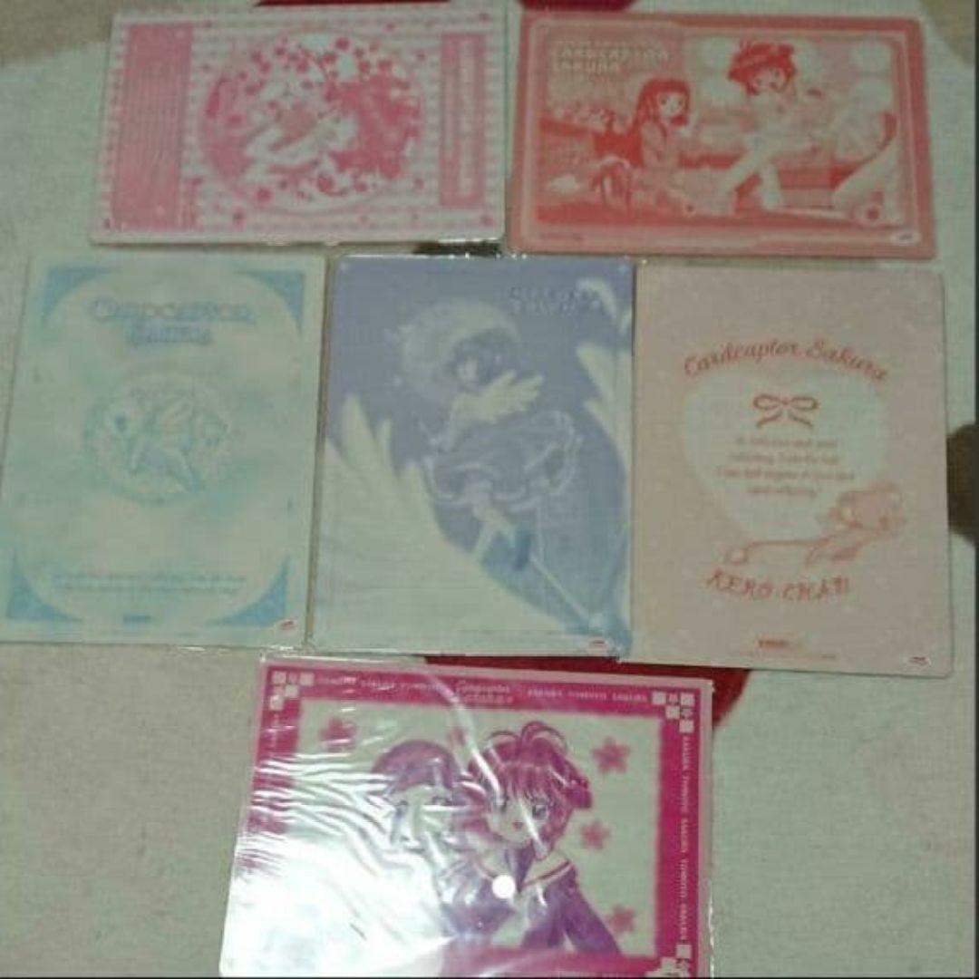 新品未開封 カードキャプターさくら 下敷き 6枚セット