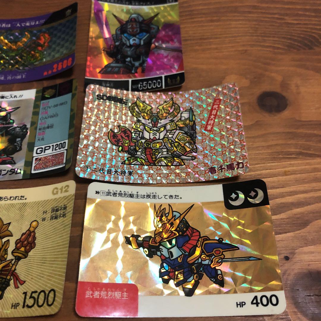 ガンダムカードダス確認用