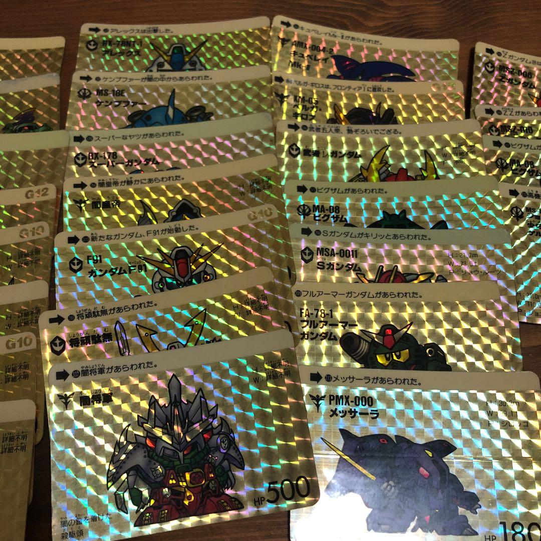 ガンダムカードダス確認用