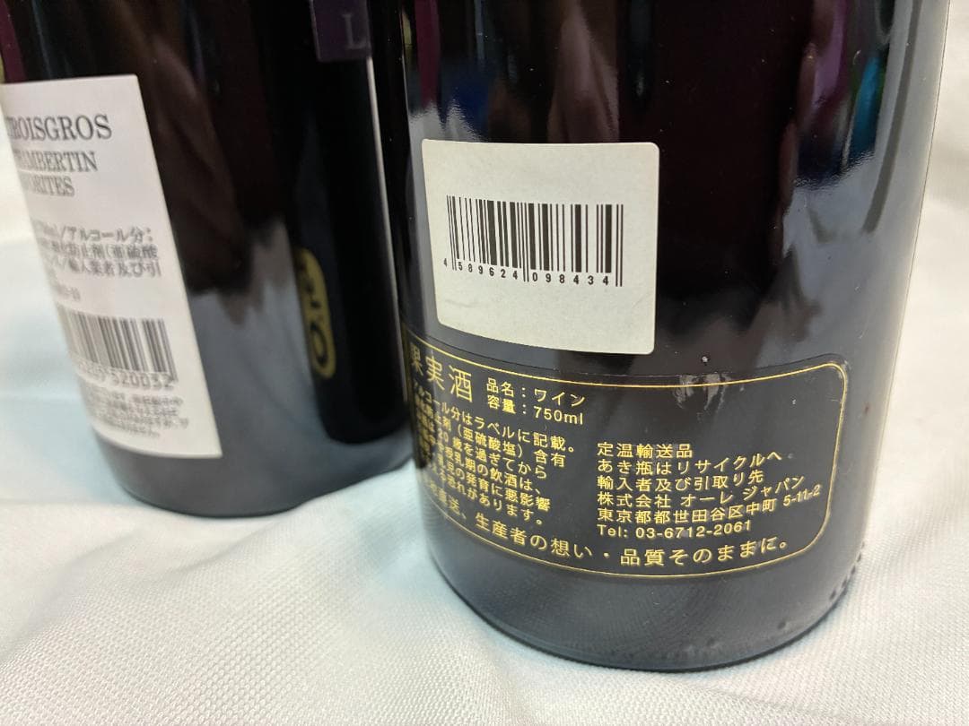 ゴ*ン様 パ*ダ様 2本 2013 ジュヴレ・シャンベルタン／2020 ブルゴー