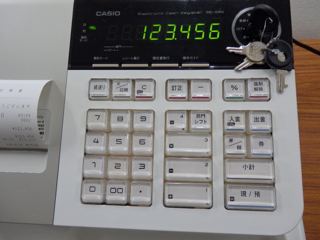 8部門 CASIO SE-S20-WE レジスター　250920