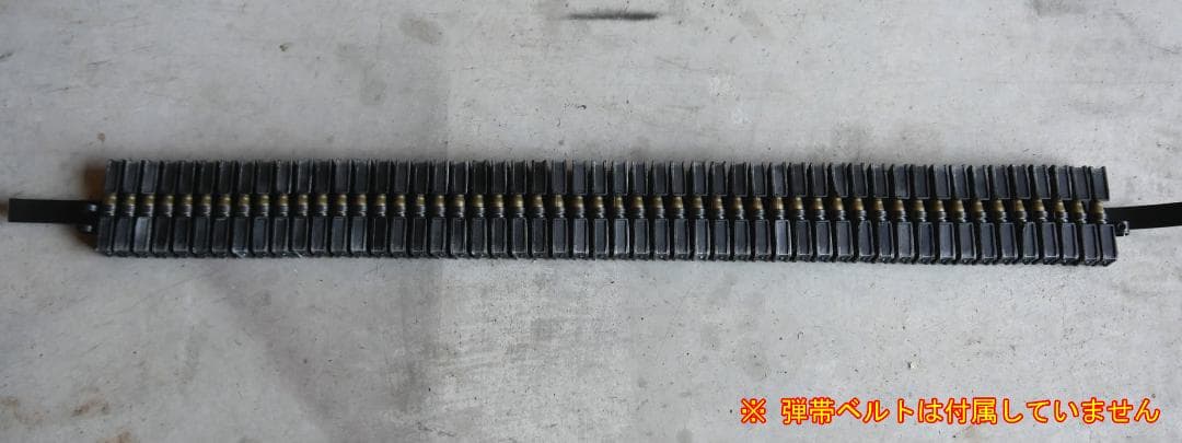 高耐久ABS素材 ベルトリンクフィーダー 弾薬フィードシュート 風 弾帯 カバー