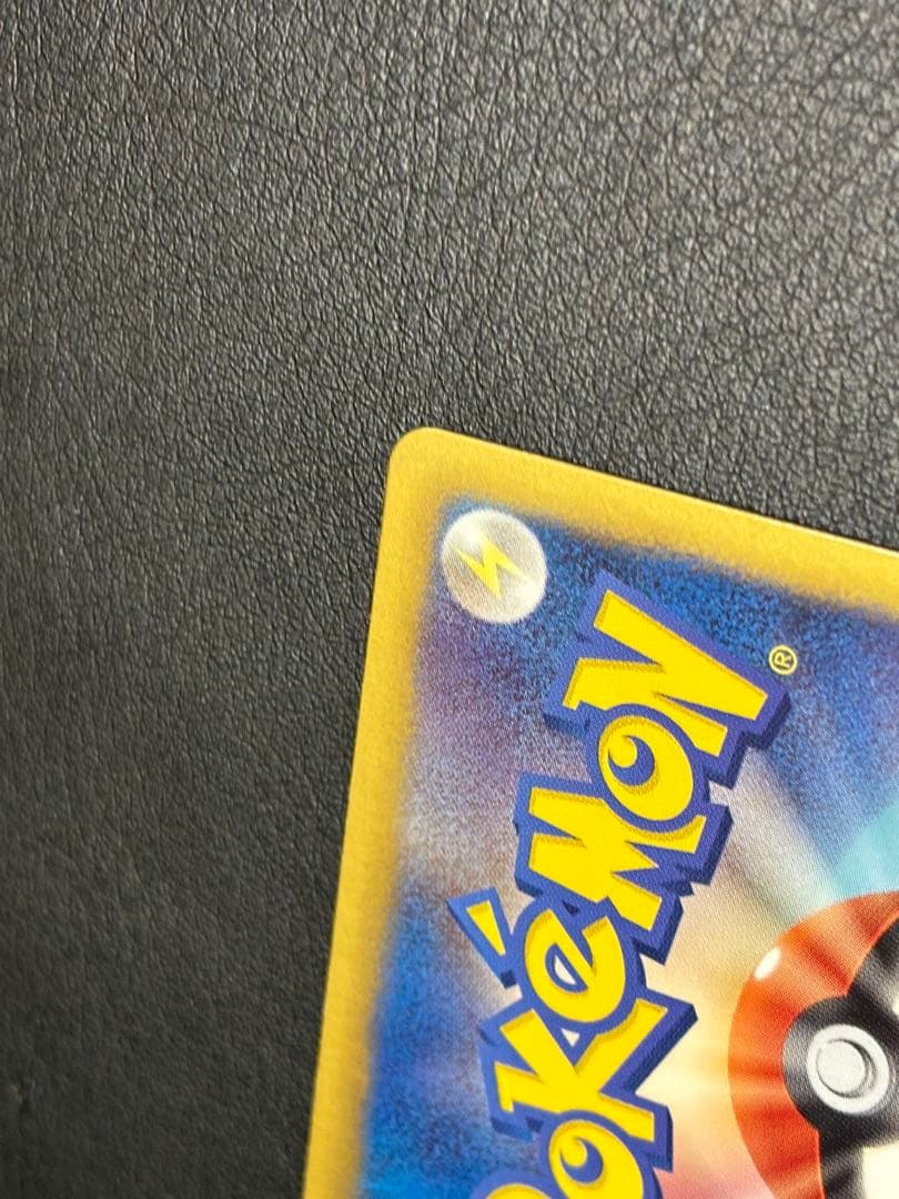 【2/8まで値下】エモンガ SR SCシャイニーコレクション