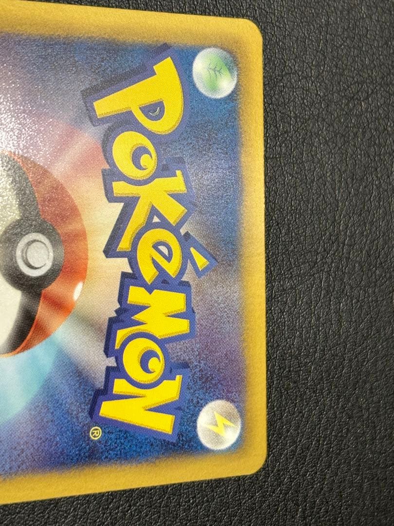 【2/8まで値下】エモンガ SR SCシャイニーコレクション