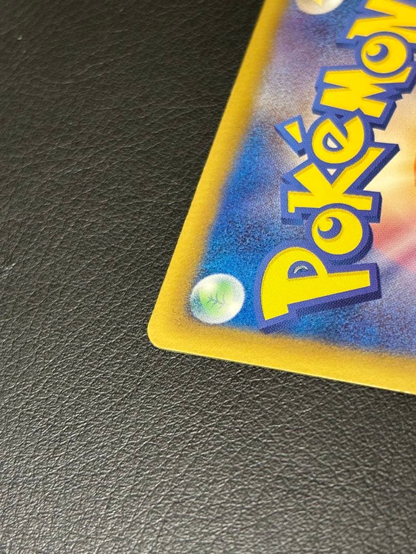 【2/8まで値下】エモンガ SR SCシャイニーコレクション