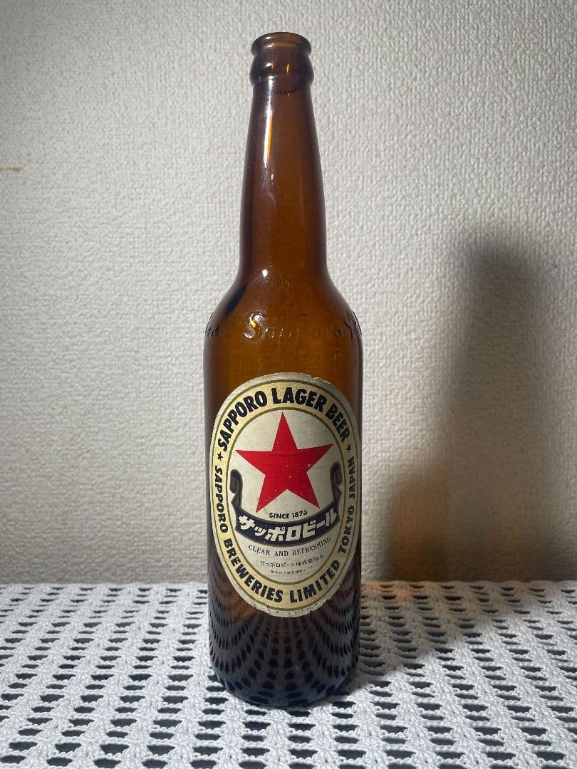 ビンデージ、サッポロビール空瓶
