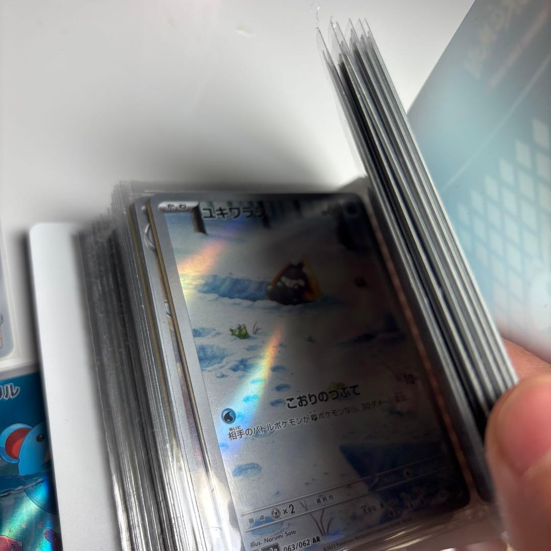 ポケモンカード N SR 、tag team 、ar 50枚以上　まとめ売り