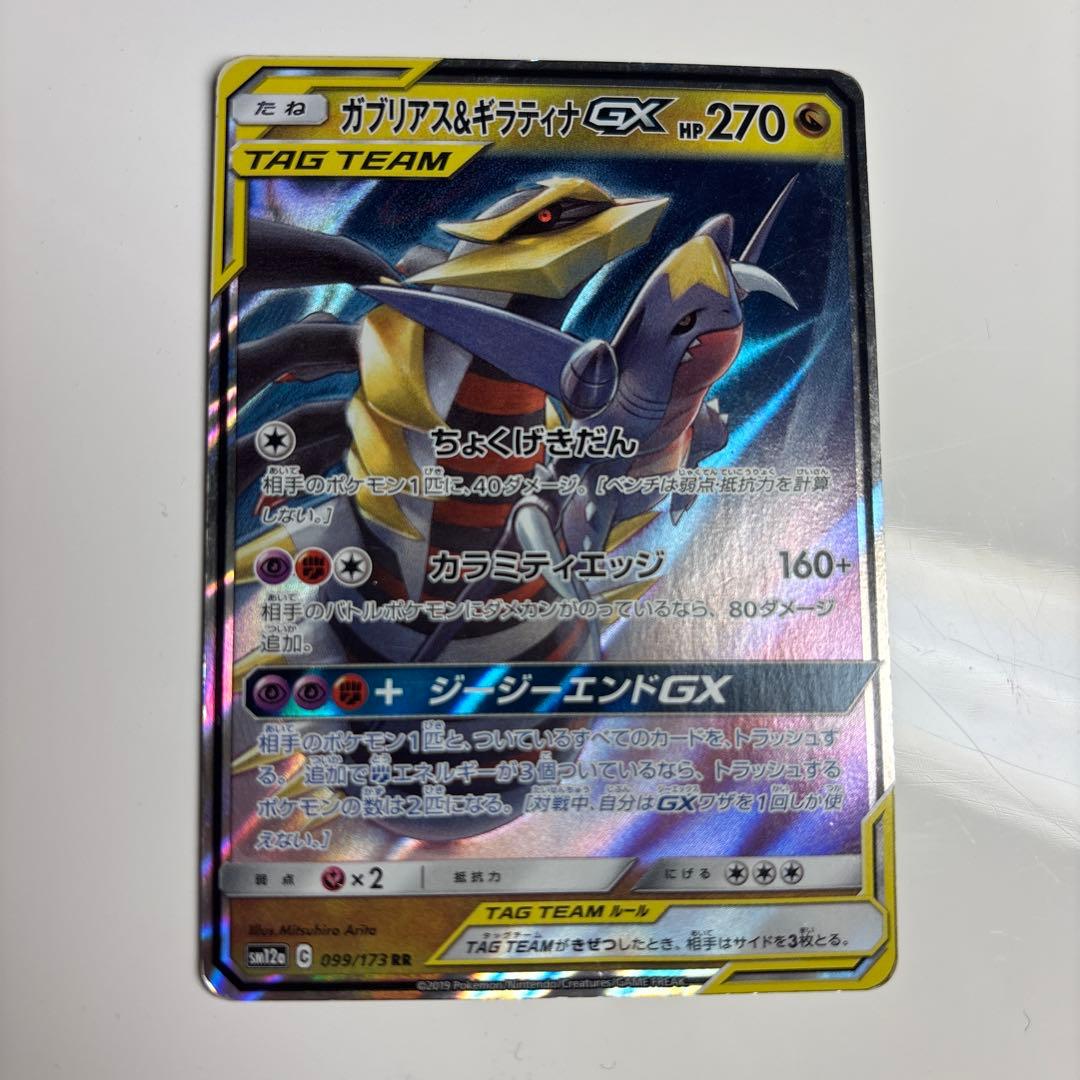 ポケモンカード N SR 、tag team 、ar 50枚以上　まとめ売り