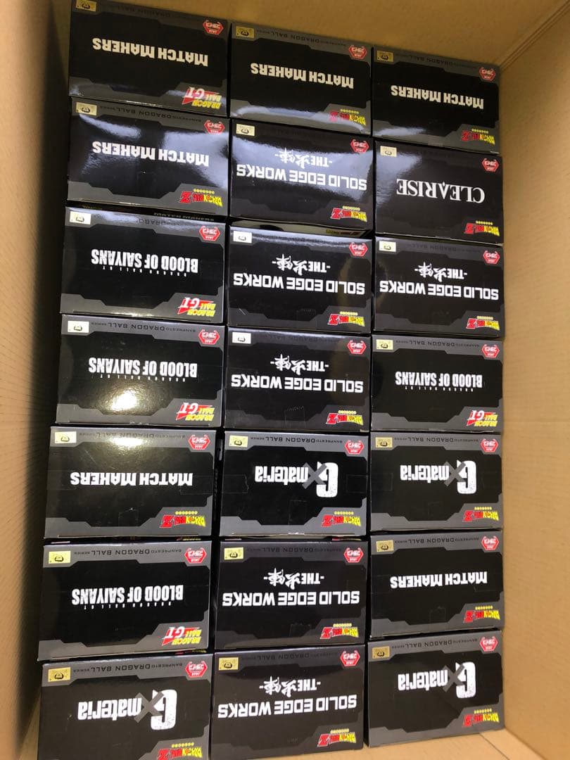 ドラゴンボール　フィギュア　ブロリー　ゴジータ　クウラ　フリーザ　ターレス63個