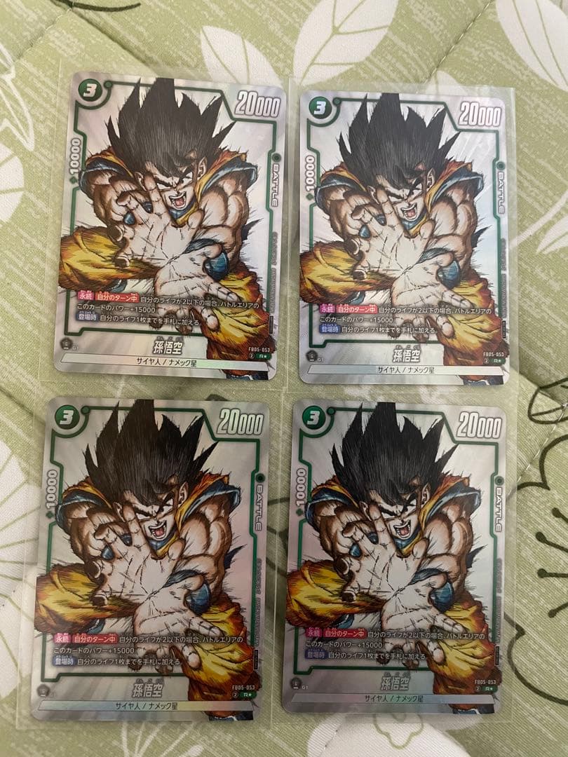 ドラゴンボール　フュージョンワールド　FB05-053　孫悟空　プロモ