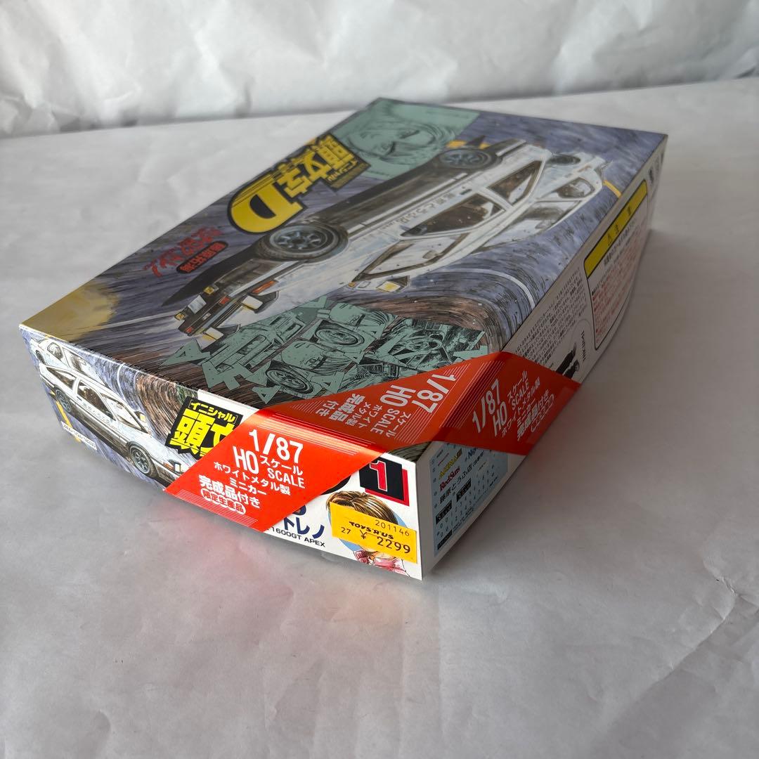 フジミ　1/24 頭文字Ｄ　プラモデル　3点