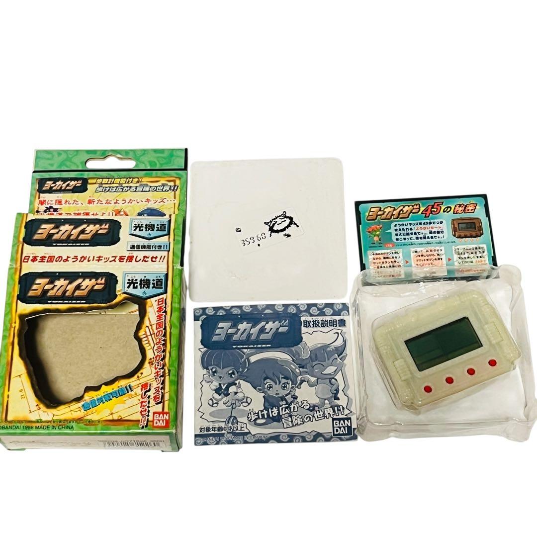 激レア ヨーカイザー　光機道 当時物 バンダイ