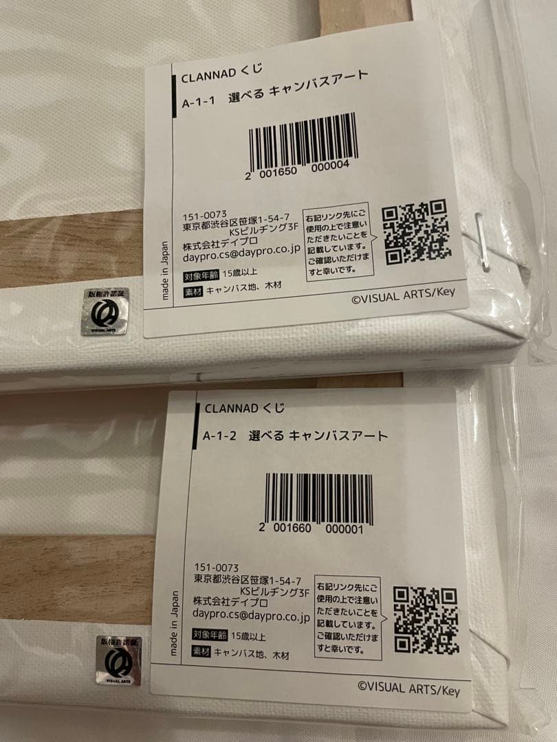 CLANNAD キャンパスボード